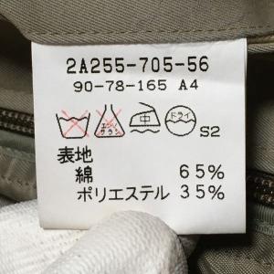 日本製★SANYO/三陽商会★ライナー付き/ス...の詳細画像4