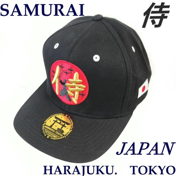 新品★侍/SAMURAI キャップ/野球帽★JAPAN / HARAJUKU.TOKYO / 日の丸...
