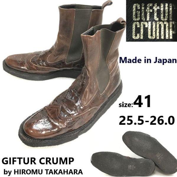日本製★ギフチャークランプ/GIFTUR CRUMP by HIROMU TAKAHARA★本革/ク...