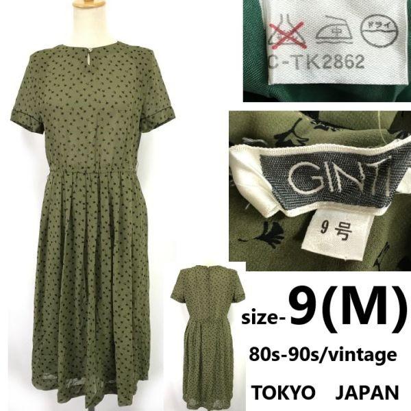 80s-90s/JAPAN/vintage/美品★GINTI★フレアスカート/半袖シフォンワンピース...