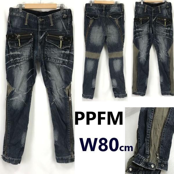 PPFM★スリム＆ルーズ2way/ジップ付き/デニムパンツ/ジーンズ【W80cm/メンズS-M程度/...