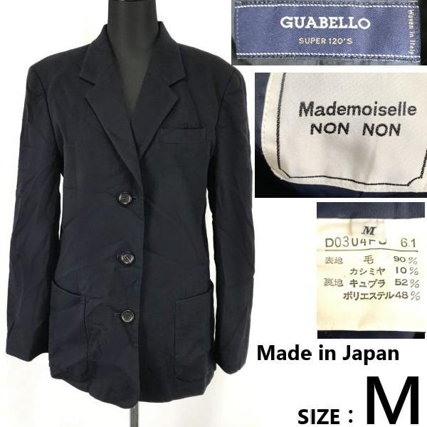 日本製★パパス/Mademoiselle NONNON★GUABELLO生地/秋冬テーラードジャケッ...