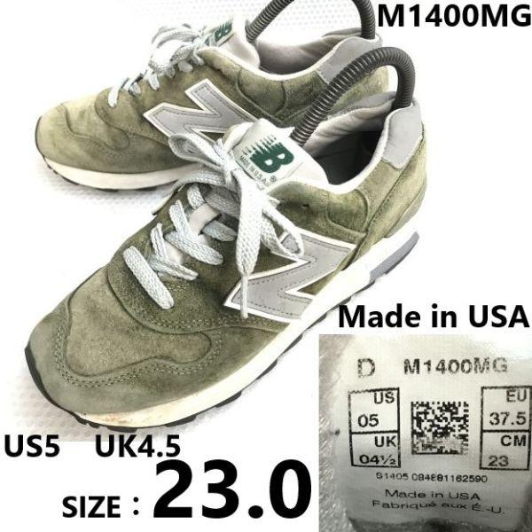 USA製★new balance/ニューバランス★M1400MG/レザースニーカー【US5/23.0...
