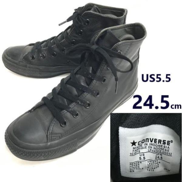 CONVERSE/コンバース★本革/レザーアッパー/ハイカットスニーカー【24.5/US5.5/レデ...