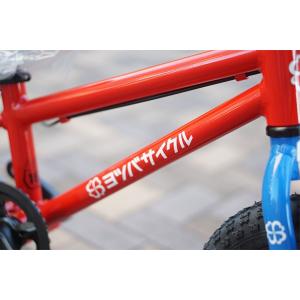子供用 自転車 16インチ ヨツバサイクル Y...の詳細画像5