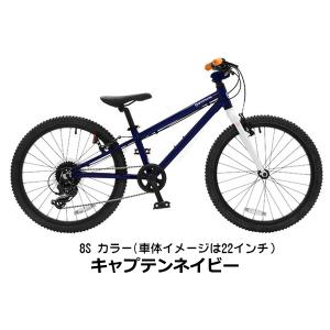 子供用 自転車 24インチ ヨツバサイクル Y...の詳細画像2