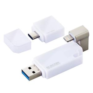 エレコム iPhone iPad USBメモリ Apple MFI認証 Lightning USB3.2(Gen1) USB3.0対応 Ty｜buzzfurniture