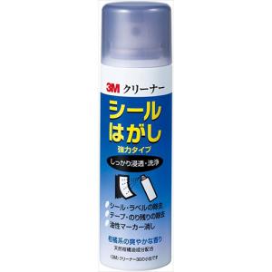 【5個セット】 3M Scotch スコッチ CLEANER30 MINI シールはがし強力 3M-CLEANER30-MINIX5の商品画像