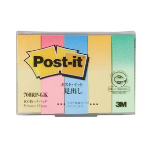 【10個セット】 3M Post-it ポストイット 再生紙 見出し G混色 3M-700RP-GKX10の商品画像