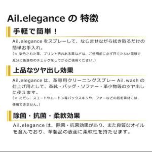 ASQUA Ail.elegance アイルエ...の詳細画像2