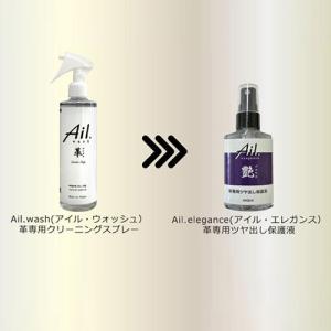 ASQUA Ail.elegance アイルエ...の詳細画像3