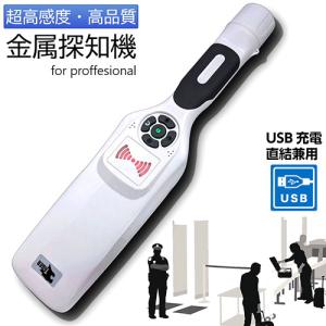 リッチボンド 超高感度金属探知器 MD-2101の詳細画像1