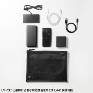 サンワサプライ マルチメッシュケース 255×...の詳細画像5
