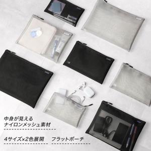 サンワサプライ マルチメッシュケース 255×...の詳細画像1