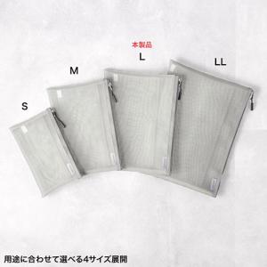 サンワサプライ マルチメッシュケース 255×...の詳細画像2