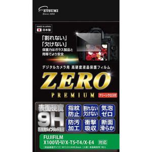 エツミ デジタルカメラ用液晶保護フィルムZERO PREMIUM FUJIFILM X100VI/X100V/X-T5/X-T4/X-E4対の商品画像