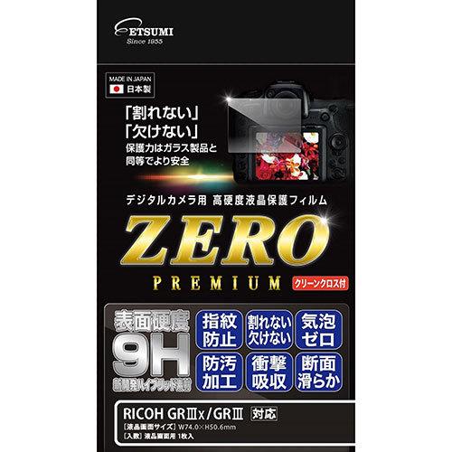 エツミ デジタルカメラ用液晶保護フィルムZERO PREMIUM RICOH GRx/GR対応 VE...