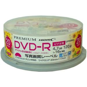 PREMIUM HIDISC 高品質 DVD-R 4.7GB(120分) 20枚スピンドル デジタル録画用 (CPRM対応)  1-16倍速｜buzzfurniture