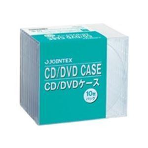 （まとめ）ジョインテックス CD／DVDケース 10mm厚 10枚 A403J 〔×6セット〕｜buzzfurniture