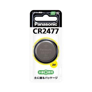 （まとめ） パナソニック コイン型リチウム電池 CR2477(1個入) 〔×10セット〕｜buzzfurniture