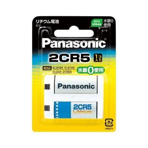 （まとめ） パナソニック カメラ用リチウム電池 2CR-5W(1個入) 〔×2セット〕｜buzzfurniture