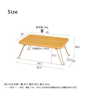 ハウステーブル(45) (ナチュラル) 幅45...の詳細画像5