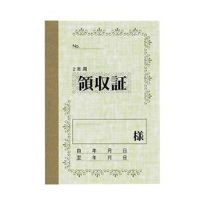 (まとめ) マルアイ 家賃帳 No.100 2年用 ヤ-100 1セット(10冊) 〔×5セット〕｜buzzfurniture