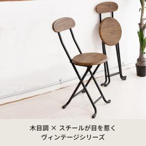 ヴィンテージチェア(ブラウン/黒) 折りたたみ...の詳細画像2