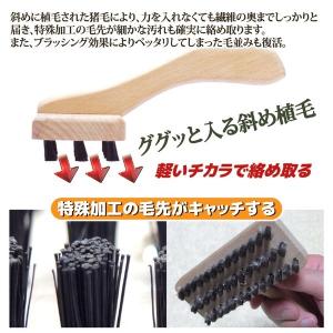 カーペットブラシ/掃除用品 〔猪毛〕 全長14...の詳細画像3
