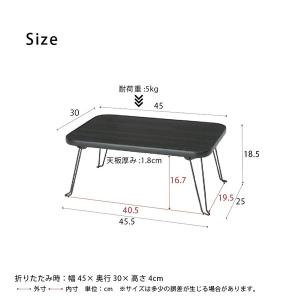 ハウステーブル(45) (ブラック/黒) 幅4...の詳細画像4