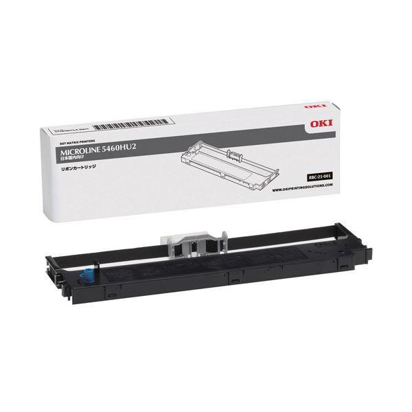 OKI MICROLINE5460HU2用リボンカートリッジ RBC-21-001 1個