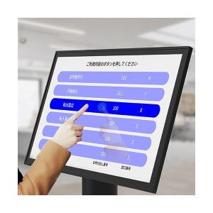シャープ 4Kホバータッチディスプレイ43V型...の詳細画像2