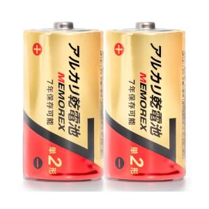 メモレックス・テレックス アルカリ乾電池単2形 LR14/1.5V 10S7 1パック（10本）｜buzzfurniture