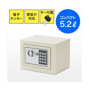 サンワダイレクト 小型電子金庫(テンキー・鍵式...の詳細画像3