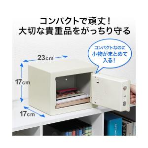 サンワダイレクト 小型電子金庫(テンキー・鍵式...の詳細画像4