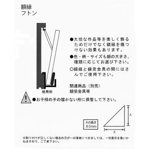 額受けクッション 額受用フトン 三角フトン 紫...の詳細画像1
