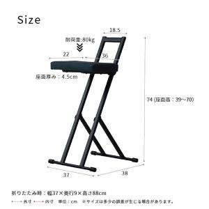 ルルチェア(ブラック/黒) 高さ調節 イス い...の詳細画像5