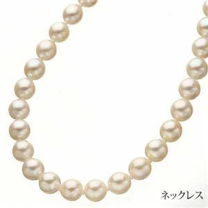 あこや真珠 7.5mm 〜 8.0mm 2点セ...の詳細画像1