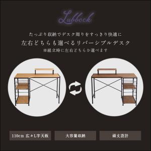ヴィンテージ風L字パソコンデスク-Lubboc...の詳細画像3