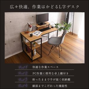 ヴィンテージ風L字パソコンデスク-Lubboc...の詳細画像4