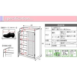 靴箱 シューズボックス 下駄箱 シューズラック...の詳細画像5