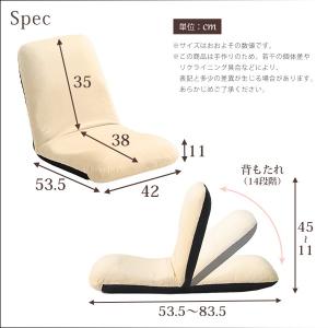 美姿勢習慣、コンパクトなリクライニング座椅子(...の詳細画像1