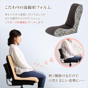 美姿勢習慣、コンパクトなリクライニング座椅子(...の詳細画像4