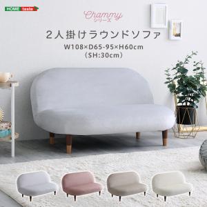 大人かわいいインテリア ベロアカウチソファ 1人掛け【Chammy