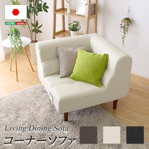 PVCレザー リビングダイニング コーナーソファ 【SHUNgiTE - シュンガイト】　コーナーソファ｜buzzfurniture