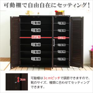 通気性抜群!ルーバー式シューズボックス【幅90...の詳細画像5
