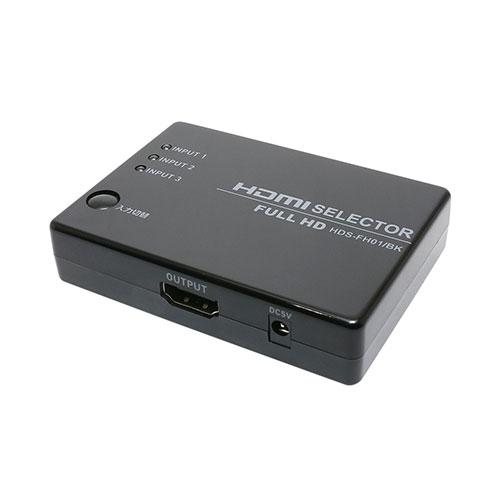 【5個セット】 MCO HDMIセレクタ FULLHD対応 3ポート HDS-FH01/BKX5