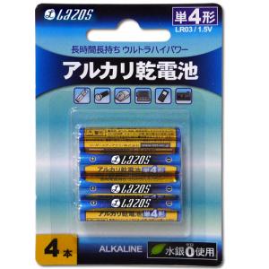 336個セット(48本X7箱) Lazos アルカリ乾電池 単4形 B-LA-T4X4X7｜buzzhobby2