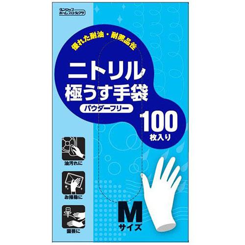 ダンロップホームプロダクツ ニトリル極うす手袋 100枚 粉なし Mサイズ ホワイト 05688M