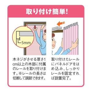 素敵に間仕切りパネルドア(アコーディオンドア)...の詳細画像3